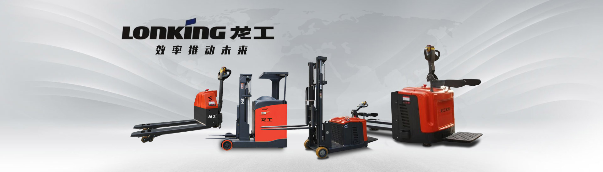 長(zhǎng)沙鑫壬機(jī)械設(shè)備有限公司_湖南叉車|倉(cāng)儲(chǔ)叉車|內(nèi)燃叉車